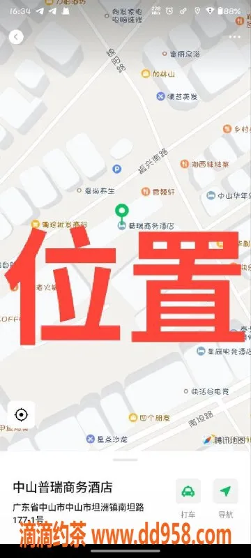 中山楼凤资源信息,中山坦洲高端服务，双人快餐仅300元