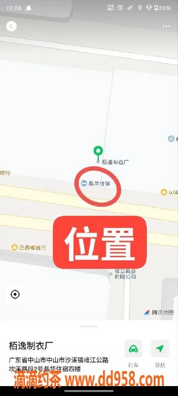 中山楼凤资源信息,中山沙溪快餐300元，优质服务等你体验