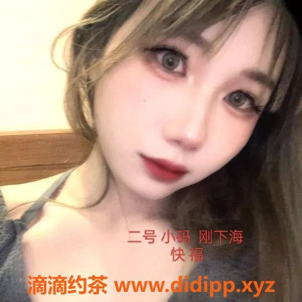 中山楼凤-中山古镇高颜值小姐姐，350快餐服务