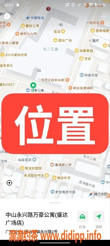 中山楼凤资源信息,中山古镇高颜值小姐姐，350快餐服务
