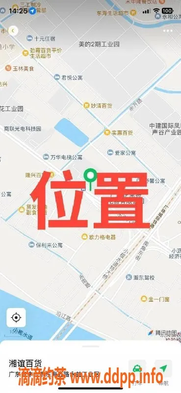 中山楼凤-中山东凤高颜值快餐服务超值体验