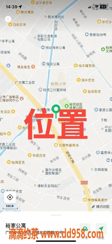 中山楼凤-中山东升高颜值妹子，400元服务体验