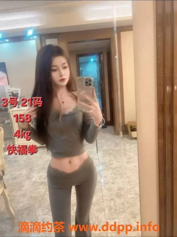 中山楼凤资源信息,古镇3位美丽小姐全套服务，优质体验