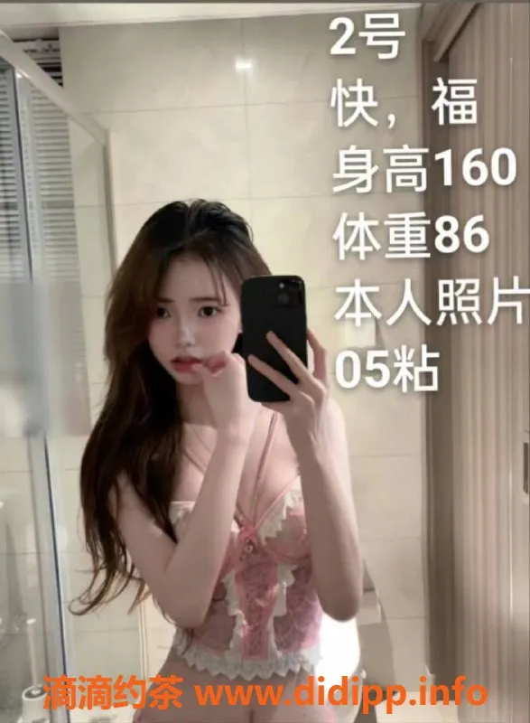 中山楼凤-古镇3位美丽小姐全套服务，优质体验