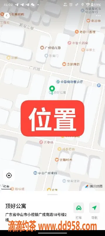 中山楼凤-中山小榄优质快餐体验，350元起