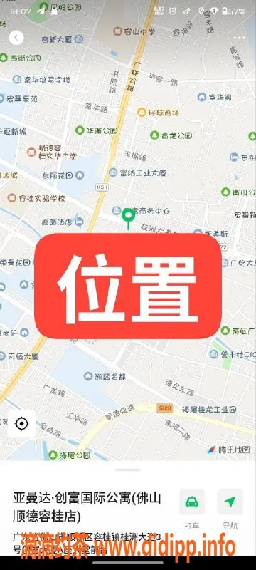 中山楼凤-顺德容桂两位小姐 只需400元体验服务