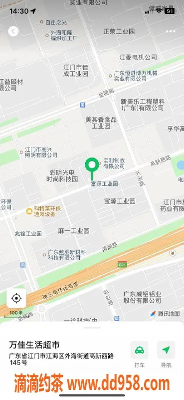 中山楼凤资源信息,江海大学生三人团队，服务多样，300起价