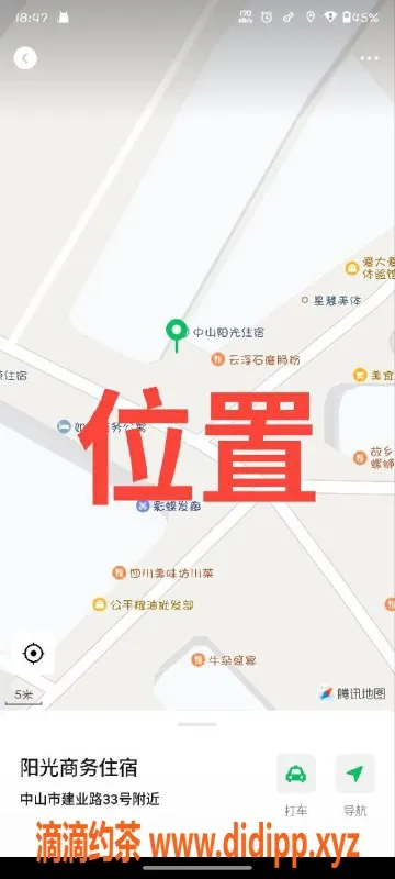 中山楼凤资源信息,东凤快餐体验，400元的精彩服务！