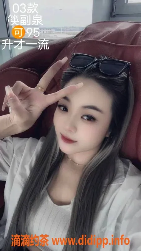 中山楼凤资源信息,东升美丽搭档，350起服务多样