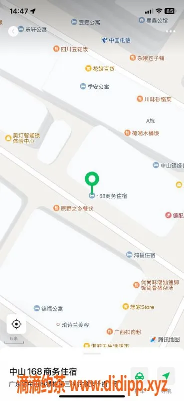 中山楼凤-横栏新款大波美眉，350元快餐等你来体验
