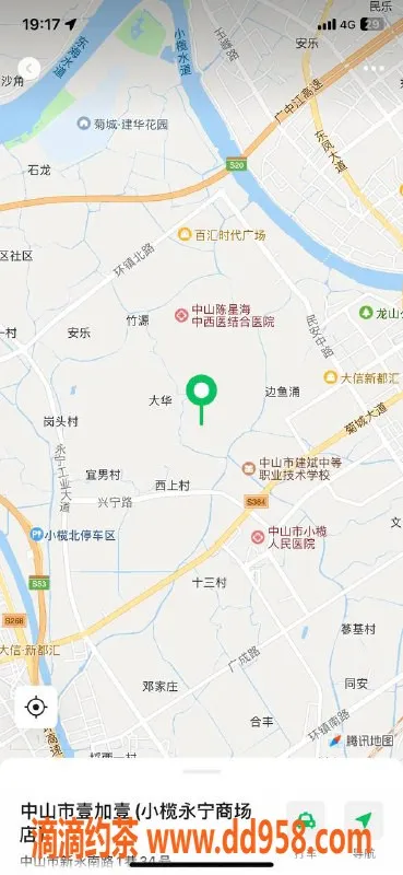 中山楼凤-小榄绝妙体验，快餐350元，全套650元