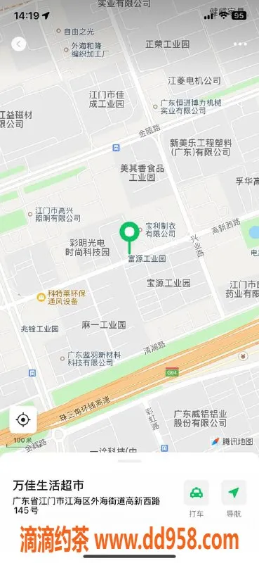 中山楼凤-江海南大学生兼职三位，快餐400元洗吹做