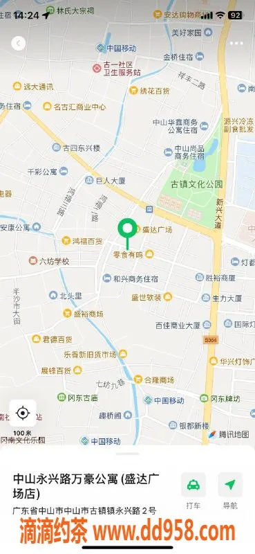 中山spa会所资源信息,古镇快餐350元，洗吹做450元体验推荐