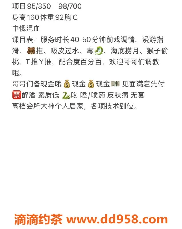 扬州楼凤-泰州海陵小白菜，颜值高，服务好！