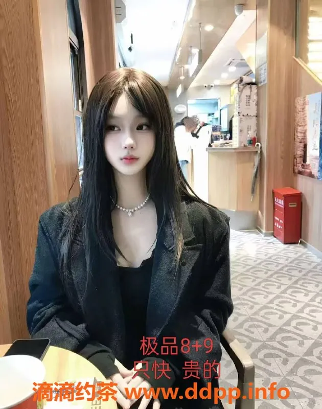 中山楼凤资源信息,外海两位美女助理，价格实惠，服务超棒！