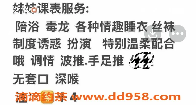 常州楼凤-武进国宾府#欣欣，163cm 92斤 D罩，800起！