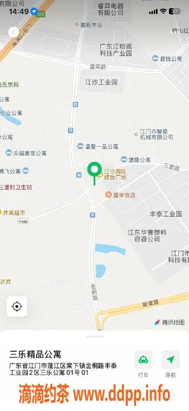 中山楼凤资源信息,江门蓬江女神一位，300快餐400洗吹做