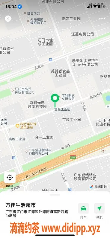 中山楼凤资源信息,江海大学生兼职服务，300元快餐体验