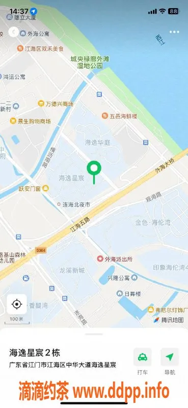 中山楼凤-外海快餐服务，2位美女等你来约