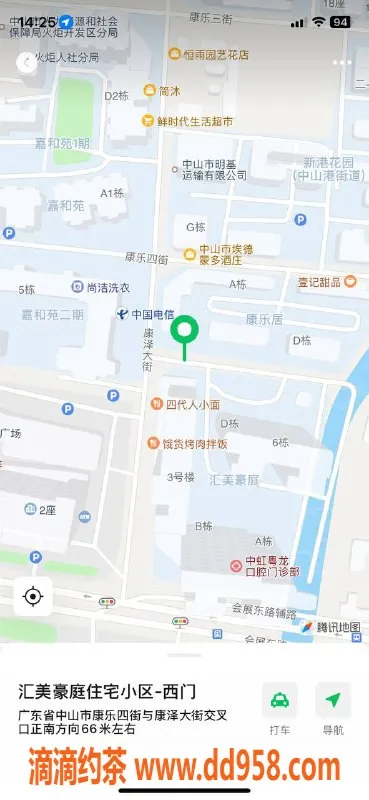 中山楼凤-火炬地区性感美女，300快餐等你来体验