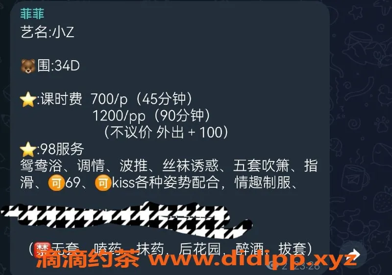 东莞楼凤资源信息,菲菲寮步热情服务，700起价出租