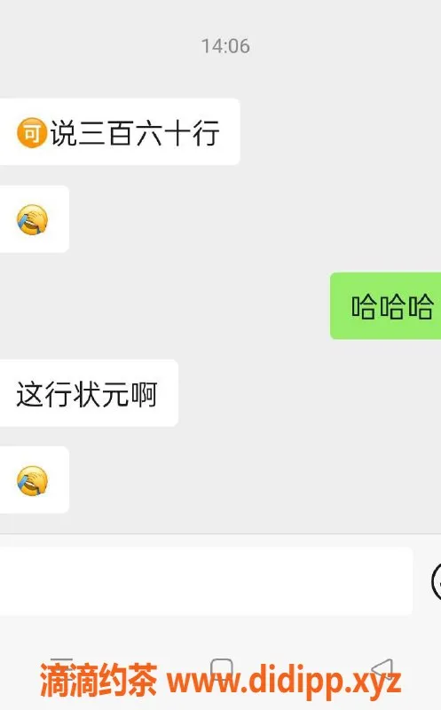 烟台楼凤资源信息,开发区全能楼凤，6张起大圈服务