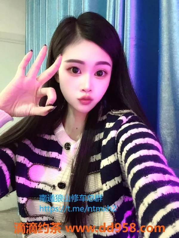 南通楼凤-开发区可乐，165cm，94斤，22岁，6p/12pp