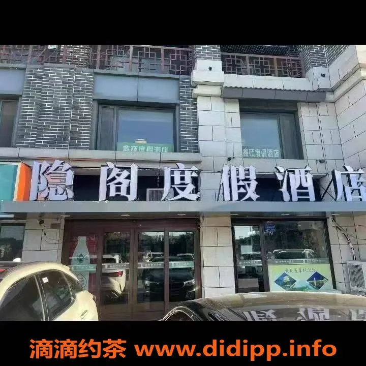 烟台spa会所-蓬莱无忧SPA 7号 精品体验推荐