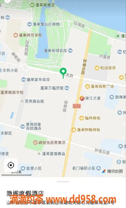 烟台spa会所资源信息,蓬莱无忧SPA 7号 精品体验推荐