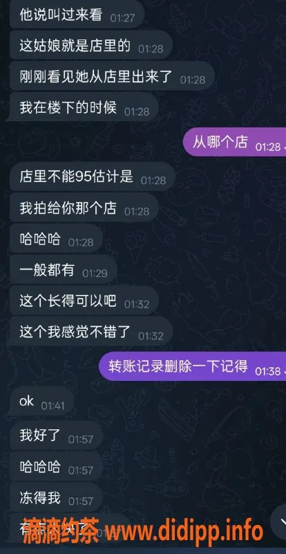 烟台spa会所-蓬莱无忧SPA 7号 精品体验推荐