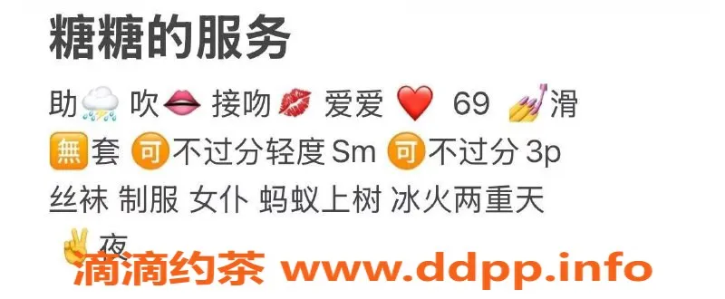 常州楼凤资源信息,武进瑞琪，173大长腿D胸嫩妹，600起