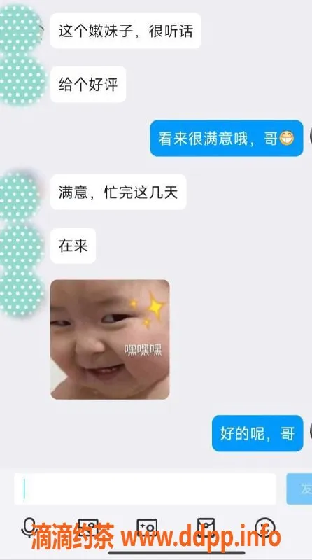 无锡楼凤-无锡06年小燕子，1000P安心上门服务