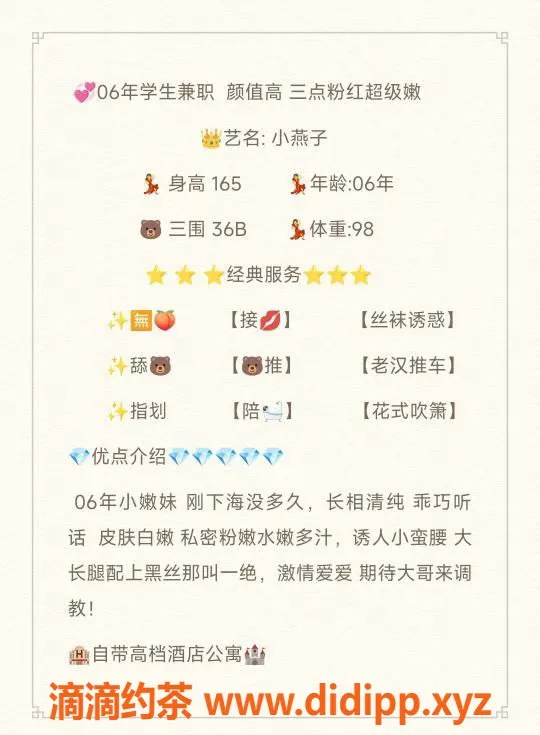 无锡楼凤-无锡06年小燕子，1000P安心上门服务