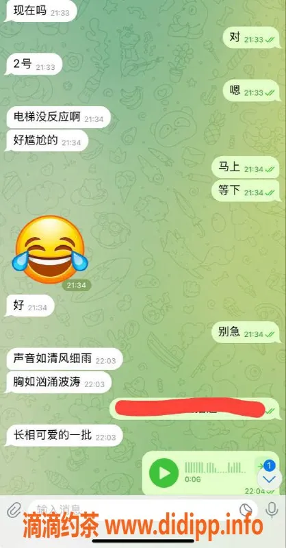 嘉兴楼凤-湖州吴兴区探花服务，体验感满分