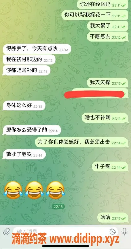 嘉兴楼凤资源信息,湖州吴兴区探花服务，体验感满分