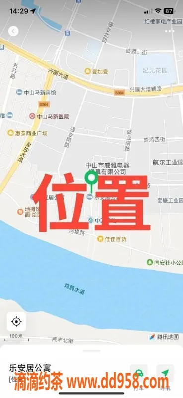 中山楼凤-中山黄圃小姐，优惠快餐300元，洗吹做400元