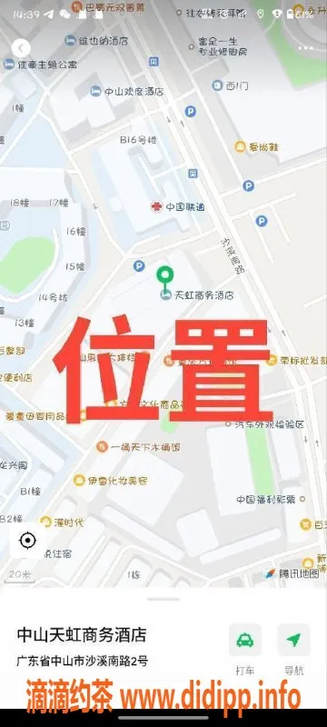 中山楼凤-中山沙溪，350快餐，双人服务