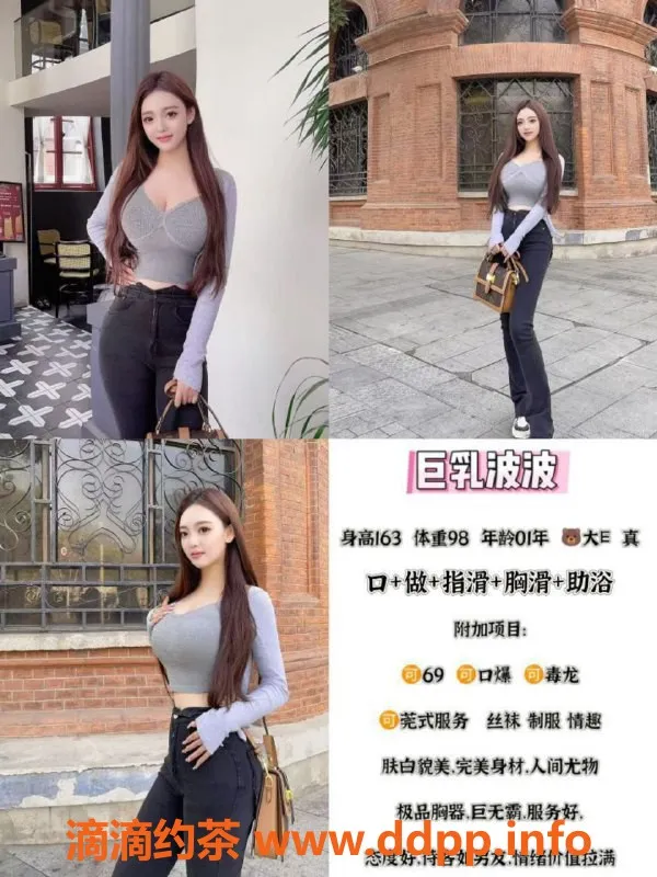 天津楼凤资源信息,河北瑞海大厦多位美女，价格6起！