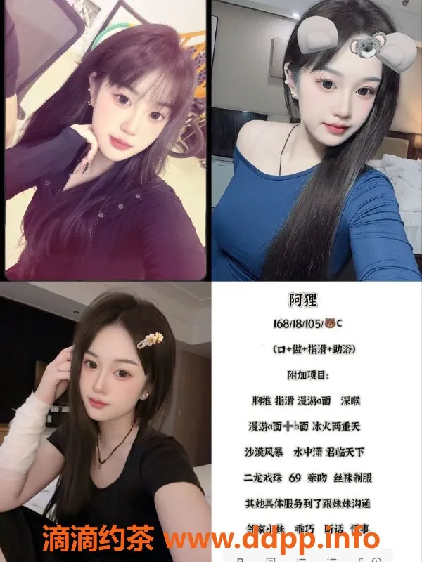 天津楼凤-河北瑞海大厦多位美女，价格6起！