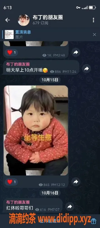 惠州楼凤资源信息,小布丁，身高165，体重50，服务优质，价位合理