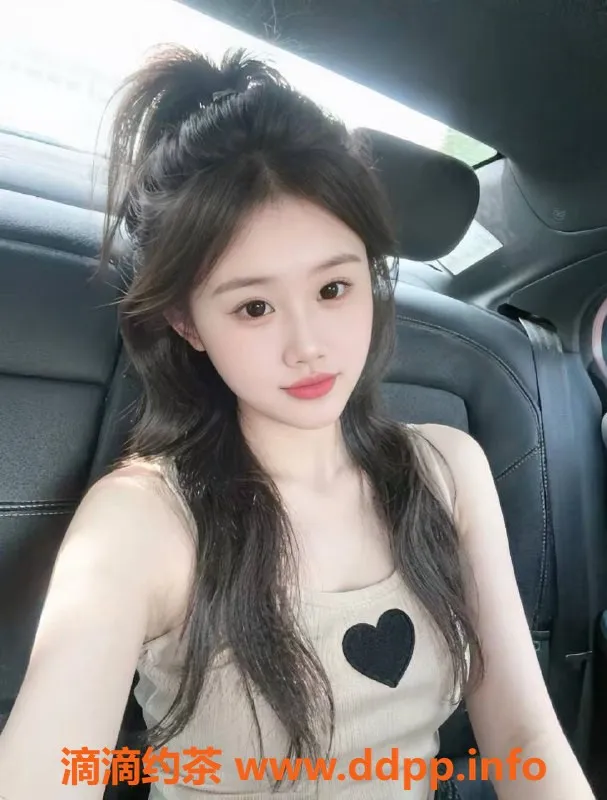 北京楼凤资源信息,朝阳小橙子，19岁，167cm，C罩杯，茶费1K