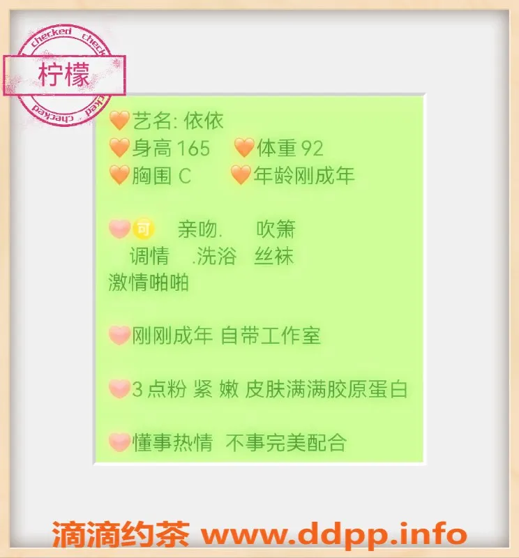 无锡楼凤资源信息,梁溪区依依，165cm高颜值制服丝袜妹子