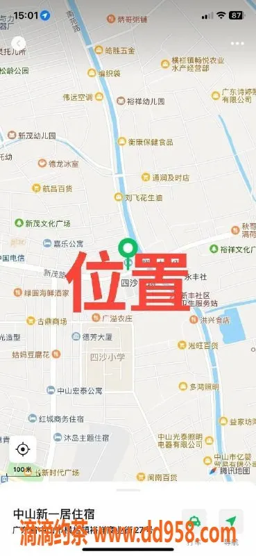 中山楼凤资源信息,中山横栏优质快餐服务 300元起