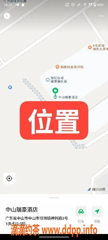 中山楼凤资源信息,中山坦洲双人服务体验，300元起！