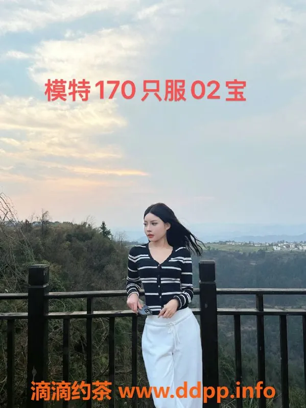 中山楼凤-古镇极品模特，洗澡服务好仅需350元