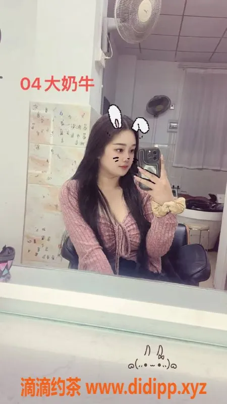 中山楼凤-古镇极品模特，洗澡服务好仅需350元