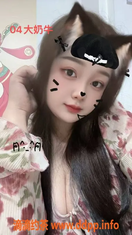 中山楼凤资源信息,古镇极品模特，洗澡服务好仅需350元