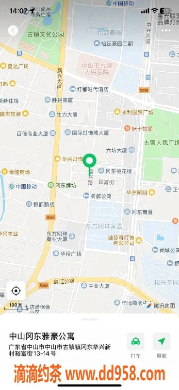 中山楼凤-古镇极品模特，洗澡服务好仅需350元