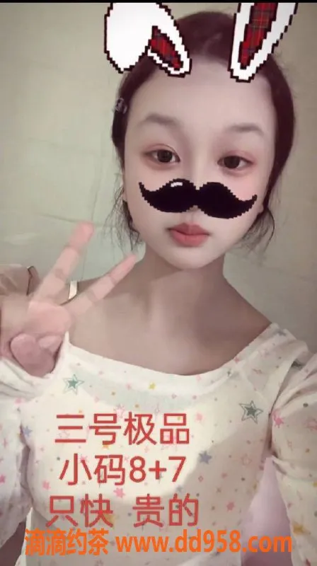 中山楼凤-江门外海3位服务，400元快餐可约