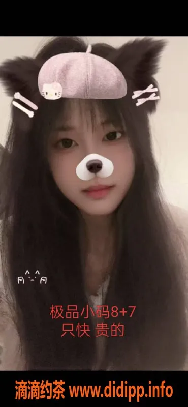 中山楼凤-江门外海3位服务，400元快餐可约